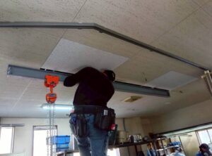 チェーントロリ設置工事