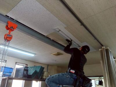 チェーントロリ設置工事